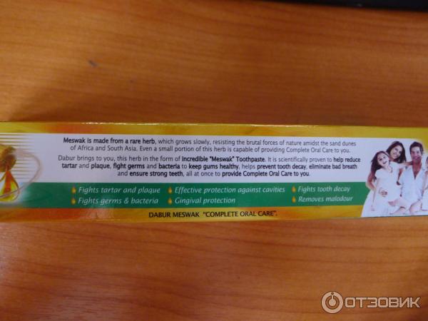 Натуральная зубная паста Dabur Miswak фото