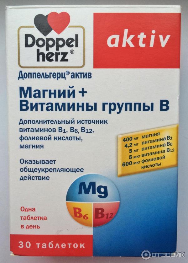 Витамины Doppel Herz Magnesium фото