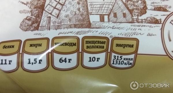 Хлебцы ОГО Столовые без дрожжей и сахара фото