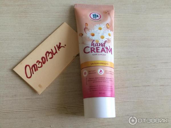 Крем для рук 1b.ru Hand cream фото