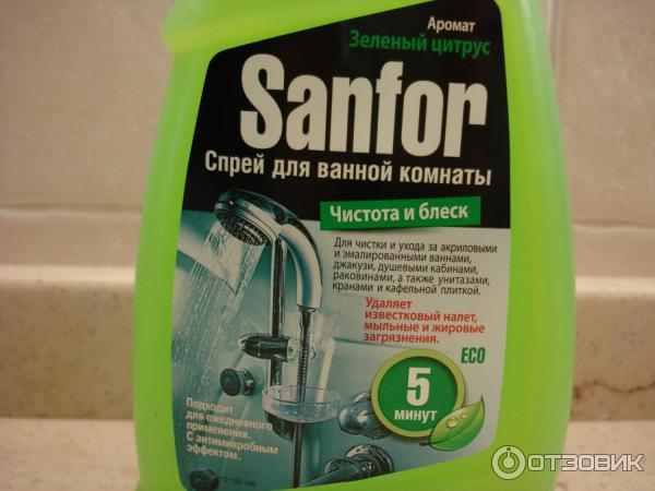 Спрей для ванной комнаты sanfor чистота и блеск