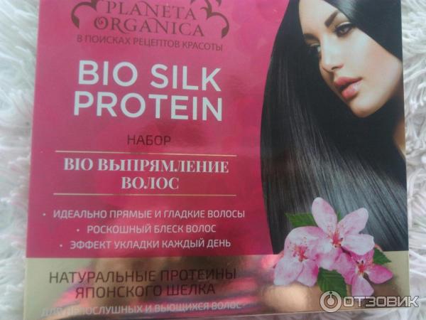 Набор для ухода за волосами Planeta Organica Bio argan oil фото