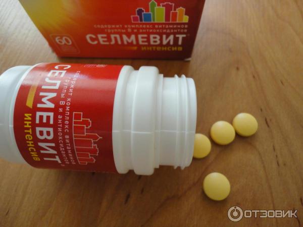 П. Селмевит таб. Селмевит витамины. Селмевит интенсив витамины. Селмевит интенсив таблетки.