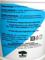Витамины Мелиген "Кальций Д3 с витаминами" фото