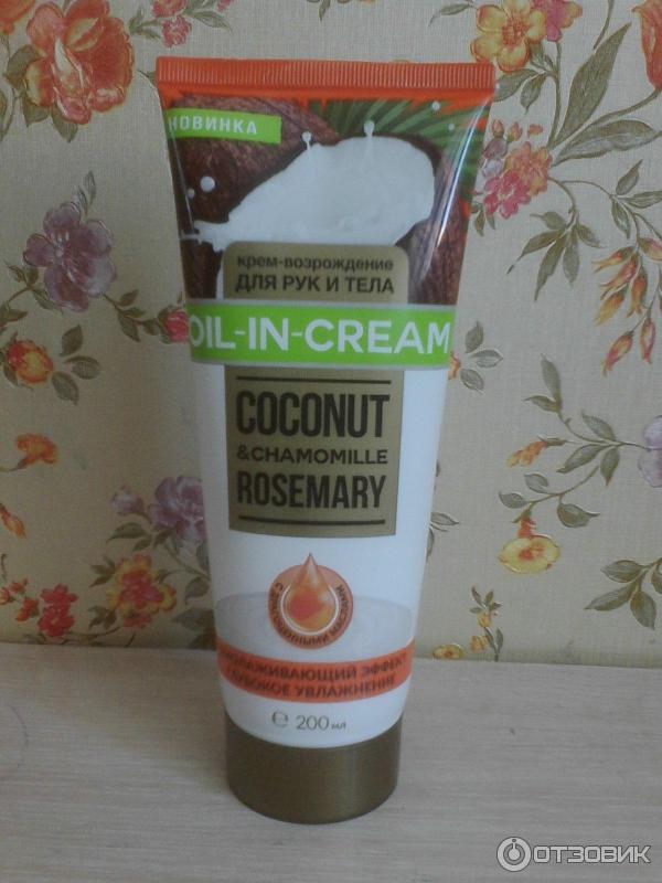 Крем-возрождение для рук и тела Coconut Care фото