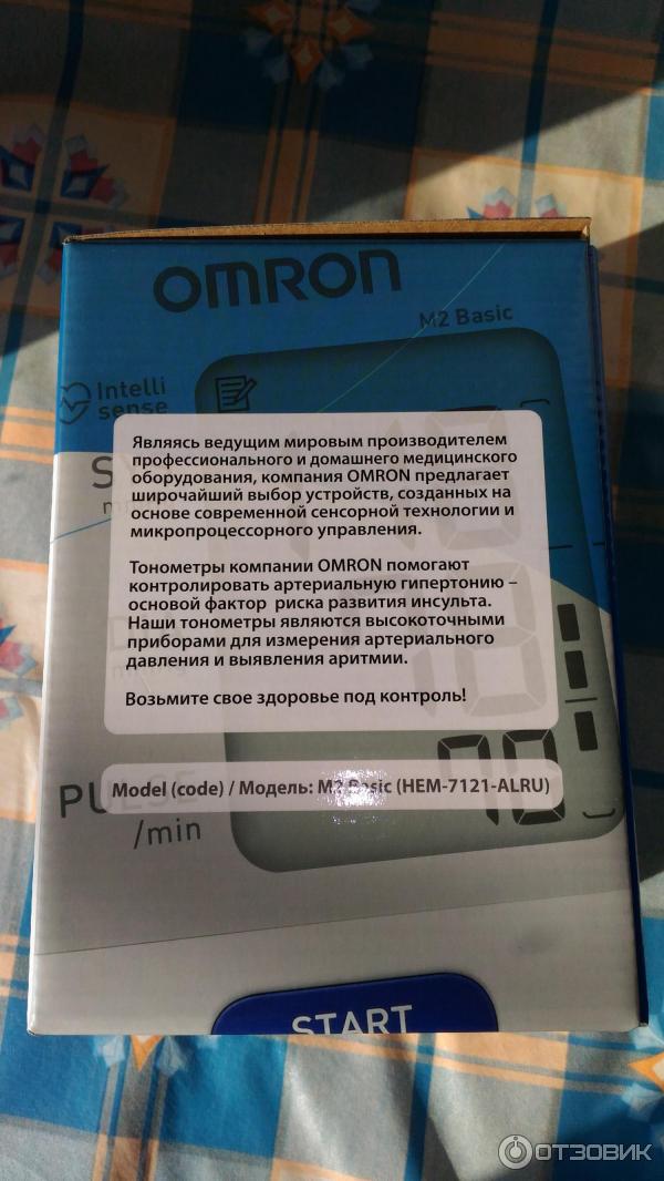 Измеритель артериального давления и частоты пульса автоматический Omron M2 Basic (Hem - 7121 ALRU) фото