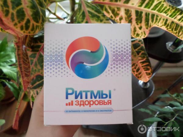 Витамины Ритмы Здоровья Цена И Где Купить