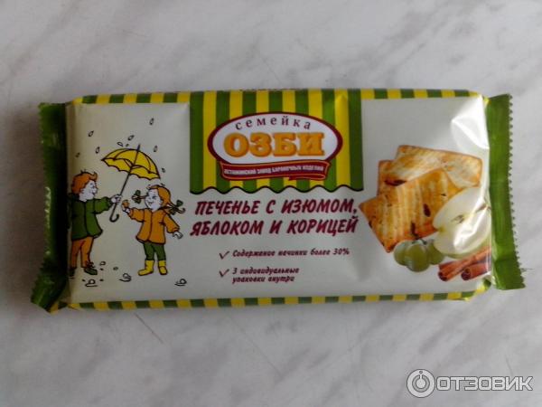 Озби с изюмом. Семейка озби печенье. Печенье озби. Печенье затяжное семейка озби. Печенье семейка озби затяжное с изюмом.