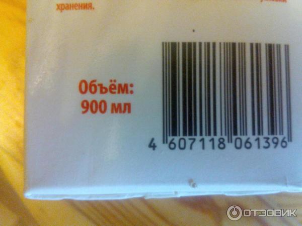 Молоко питьевое ультрапастеризованное Русское молоко 3,2% фото