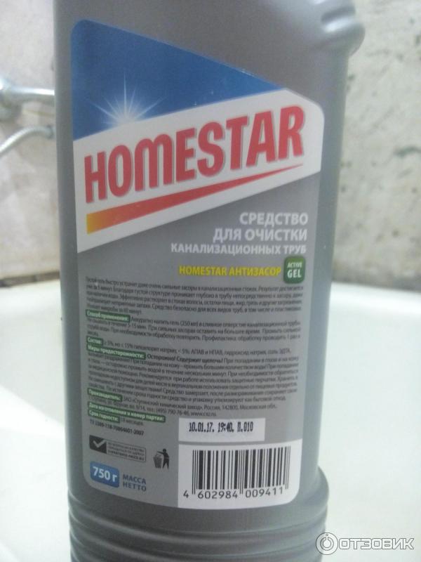 Homestar Для Чистки Плит Купить