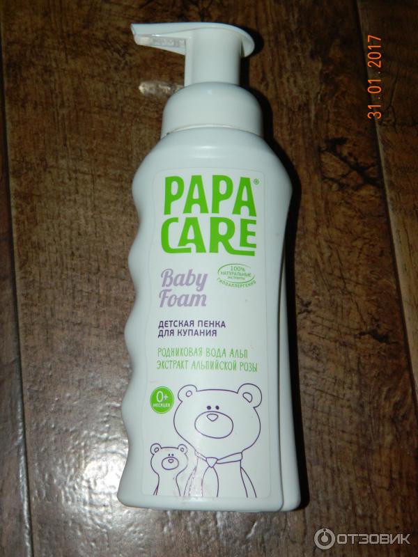 Детская пенка для купания Papa Care фото