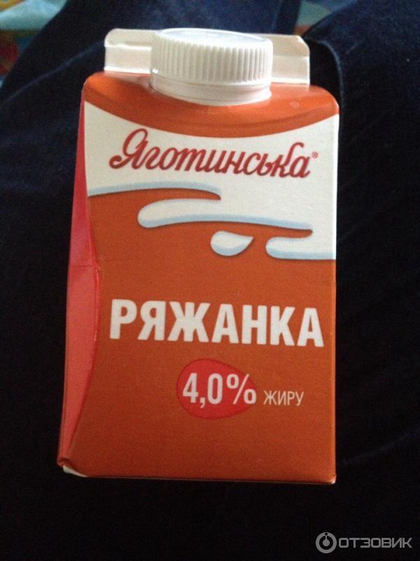 Ряженка Яготинская 4% фото