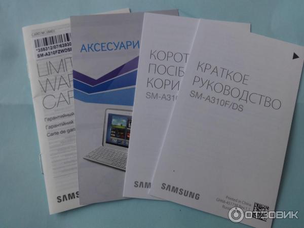 Смартфон Samsung Galaxy А3