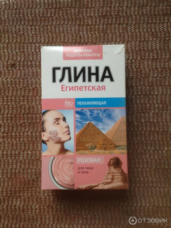 Отзыв о Глина косметическая ФИТО косметик "Египетская. Розовая ...