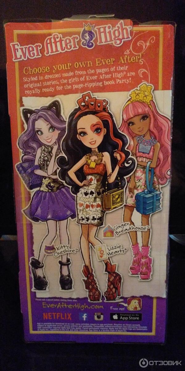 Кукла Mattel Ever After High Джинджер Бредхаус Книжная вечеринка фото