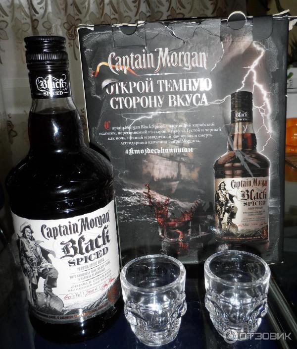 Morgan black spiced