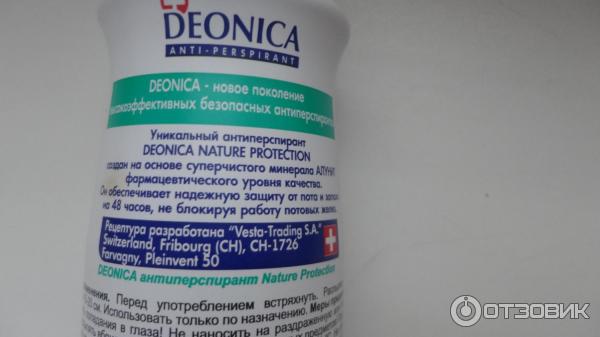 Антиперспирант Deonica Nature Protection фото