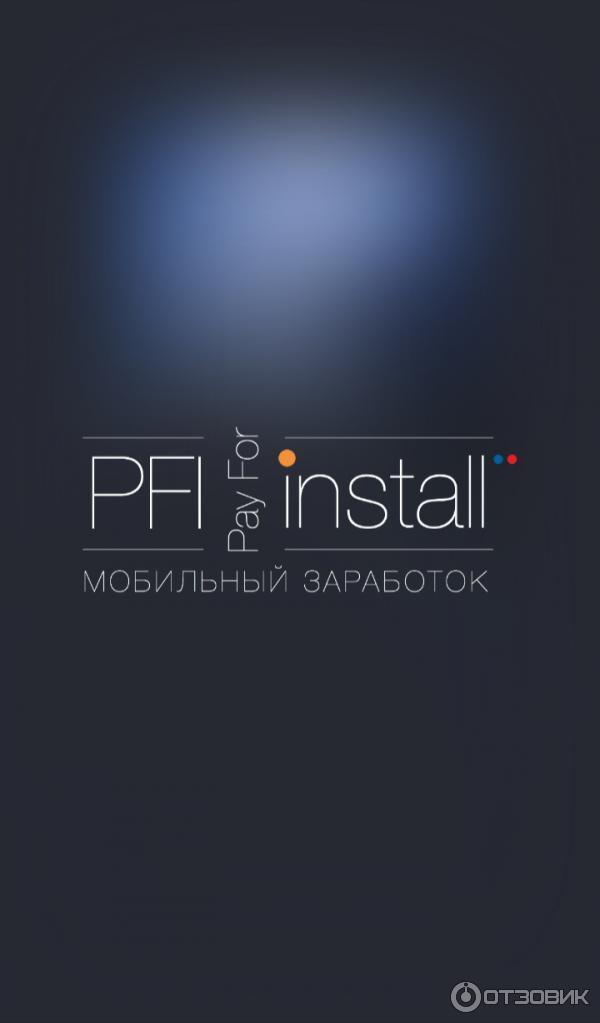 Payforinstall. Payforinstall