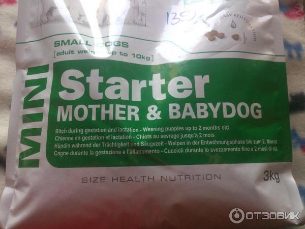 Сухой корм Royal Canin Starter для щенков с трех недель фото