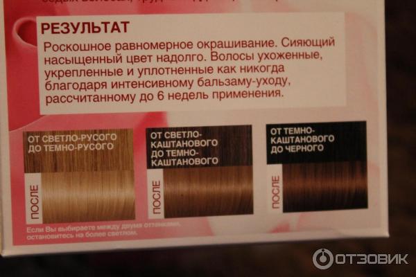 Краска для волос L'Oreal Paris Excellence 9.1 Очень светло-русый пепельный фото