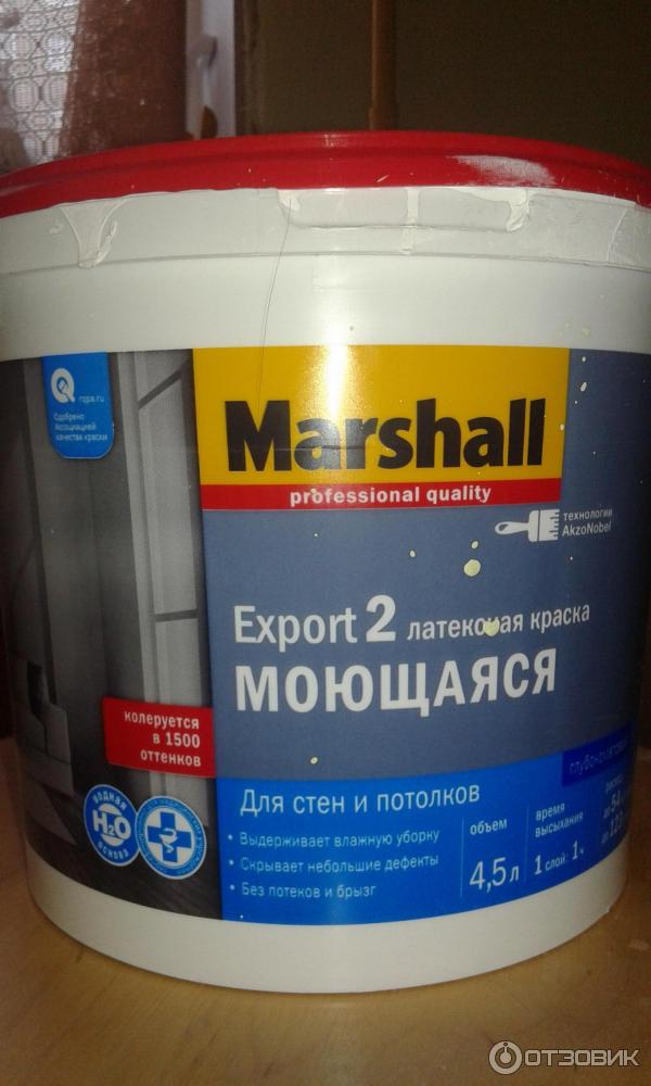 Глубокоматовая краска для потолков и стен Marshall Export 2 фото