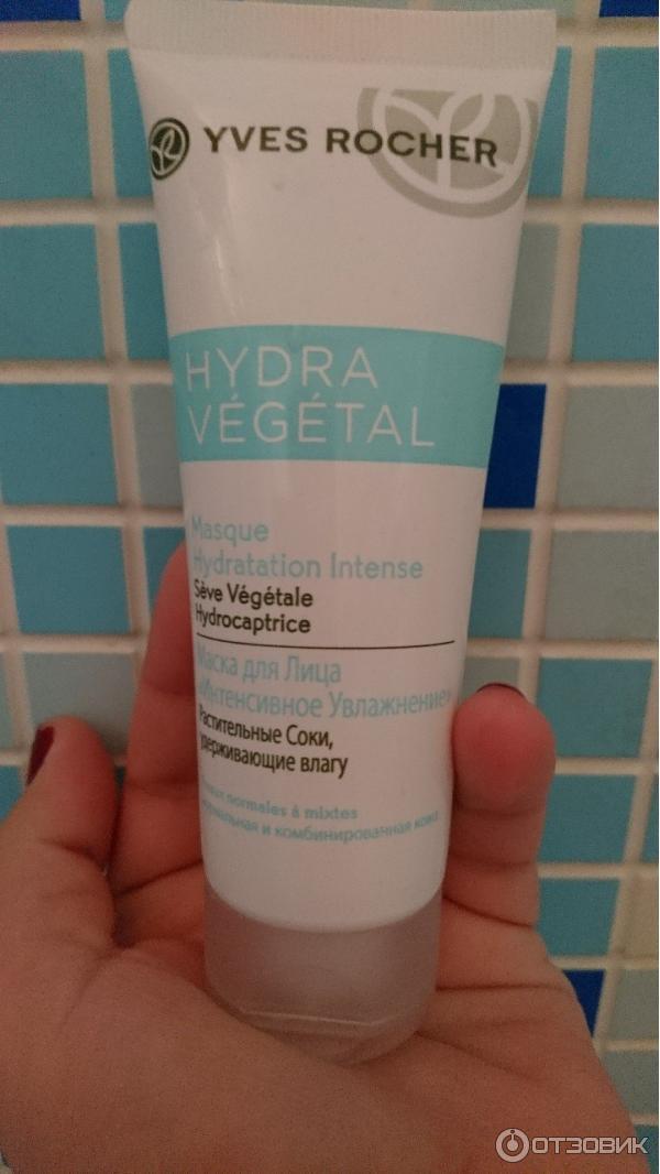 Маска для лица Yves Rocher Hydra Vegetal Интенсивное увлажнение фото