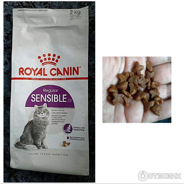 Корм для кошек с чувствительным пищеварением Royal Canin Sensible 33 фото