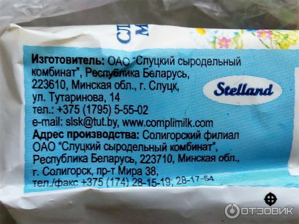 Масса творожная сладкая Complimilk