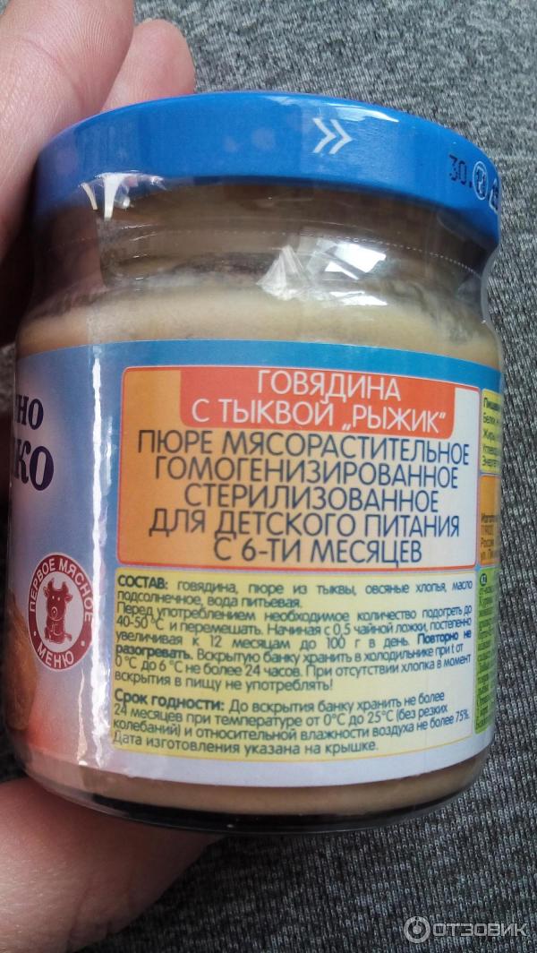 Натуральный продукт