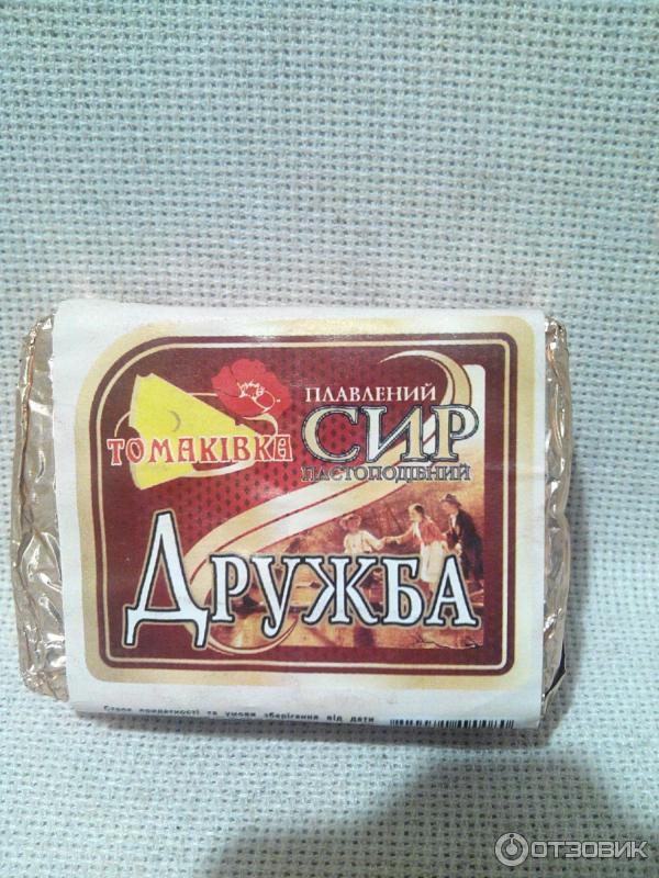 Шоколадная дружба. Сырок Дружба шоколадный. Шоколадный сыр Дружба. Сырок плавленный шоколадный Дружба. Сыр плавленный Дружба шоколадный