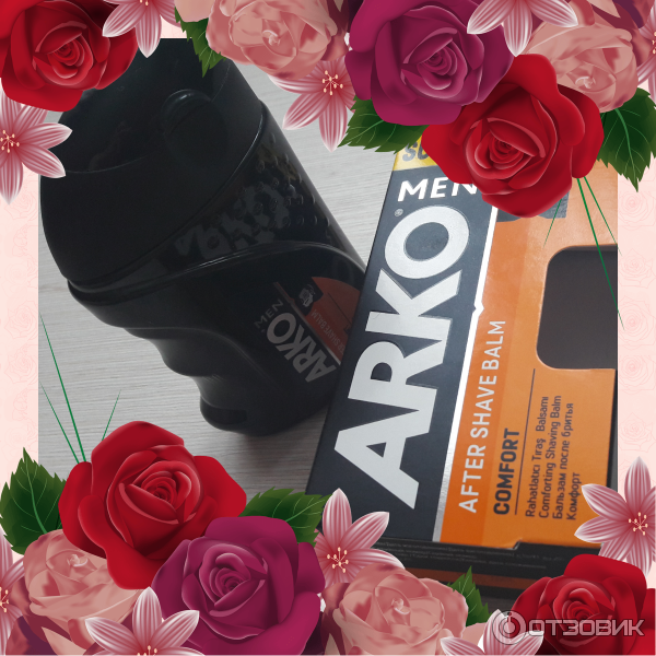 Бальзам после бритья Arko Men Maximum Comfort Тройное действие фото