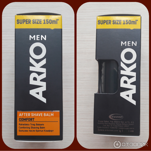 Бальзам после бритья Arko Men Maximum Comfort Тройное действие фото