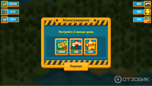 Tap Tap Builder - игра для Android фото