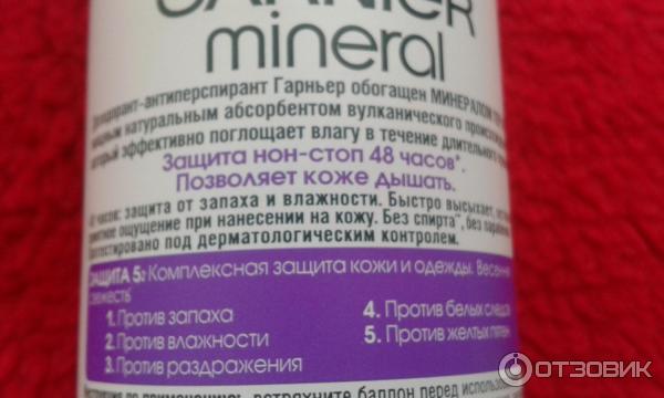 Дезодорант-антиперспирант для тела Garnier Mineral Защита 5 Весенняя свежесть фото