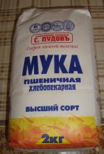 Мука пшеничная хлебопекарная "С. Пудовъ" фото