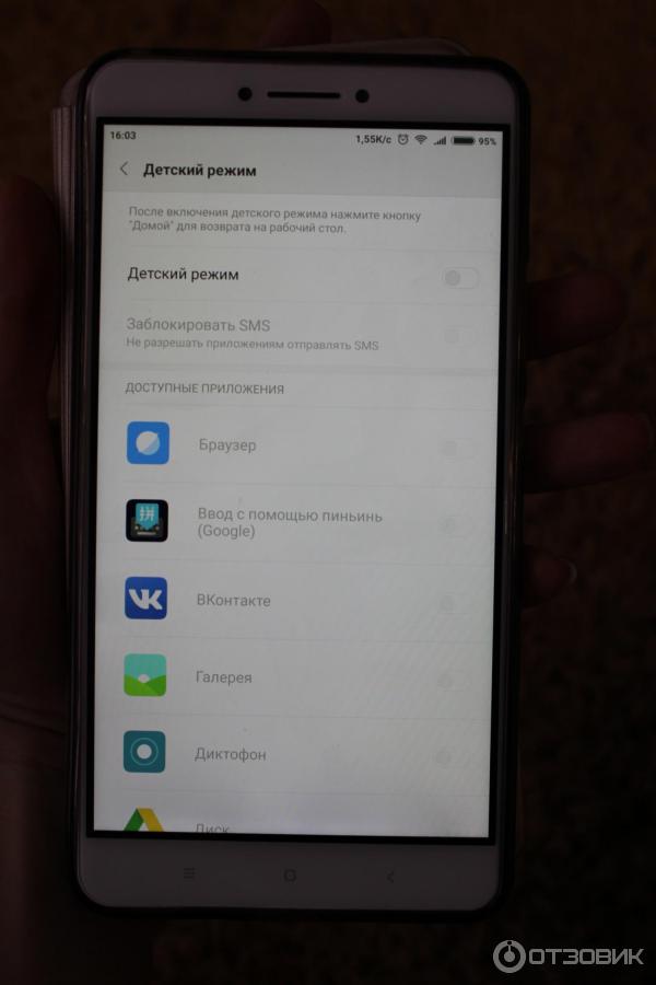 Смартфон Xiaomi Mi Max фото