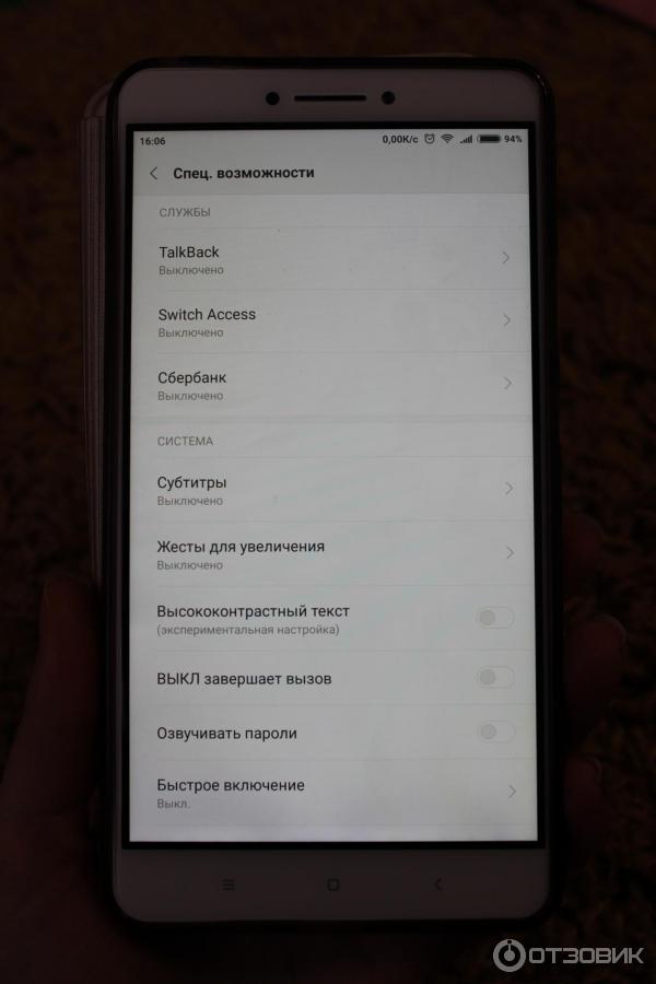 Смартфон Xiaomi Mi Max фото