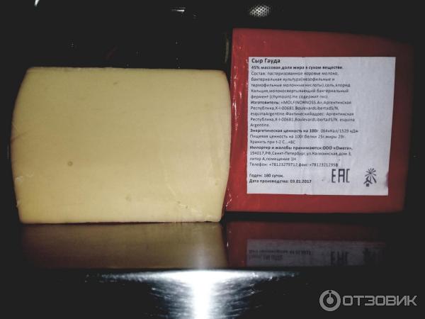 Сыр гауда фото в разрезе