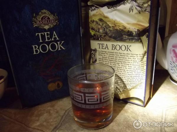 Чай Basilur Tea Book настой