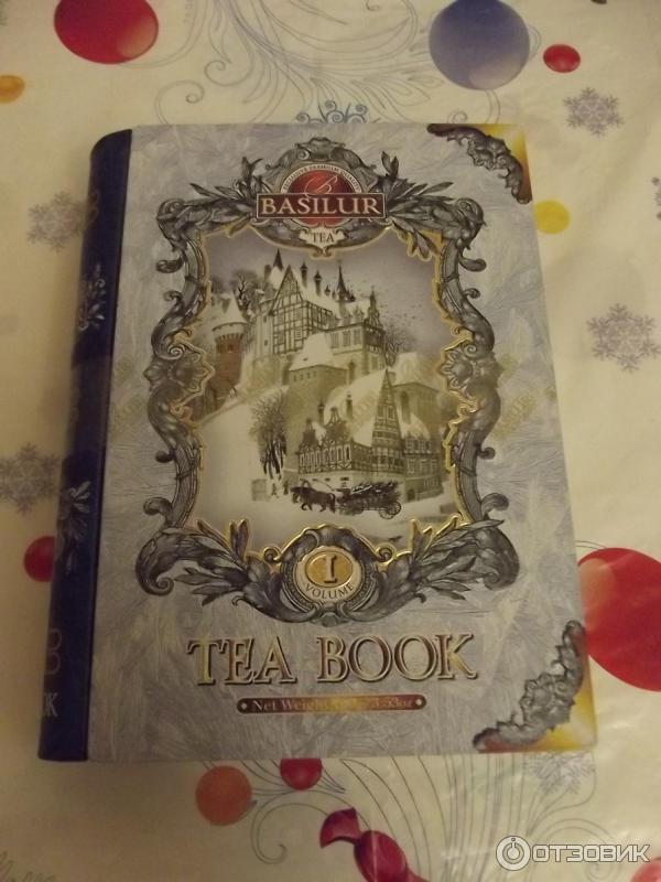 Чай Basilur Tea Book