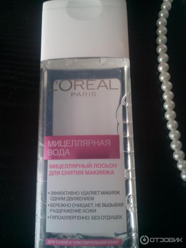 Мицеллярная вода L'Oreal Paris Мицеллярный лосьон для снятия макияжа фото