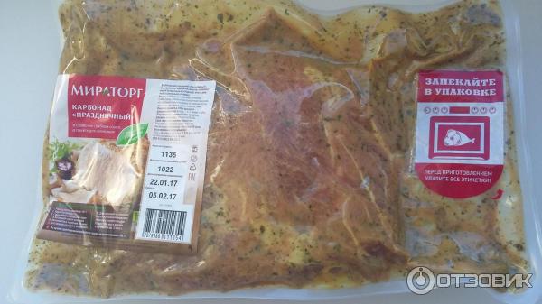 Мираторг пакеты для запекания. Говядина мираторг для запекания в пакете. Продукты для запекания мираторг. Шейка в маринаде мираторг. Лопатка в маринаде мираторг.