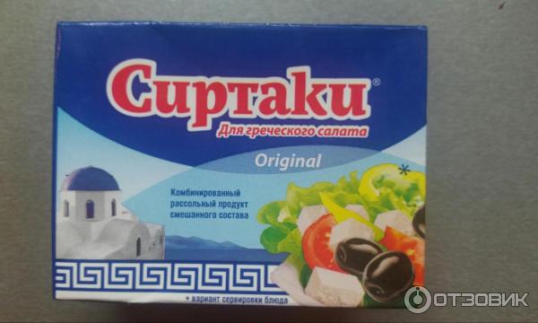 Отзыв о Сыр рассольный Северное молоко "Сиртаки" Classic покупаю его часто для с