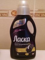Средство для стирки "Ласка" Сияние черного фото