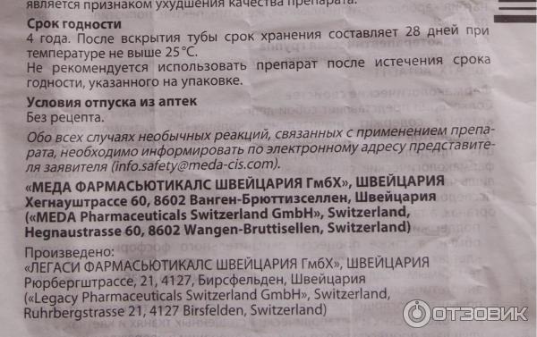 Сколько можно принимать таблетки после срока годности. Таблетки с истекшим сроком. Препараты после истечения срока сколько годны. Таблетка у которой истек срок годности.