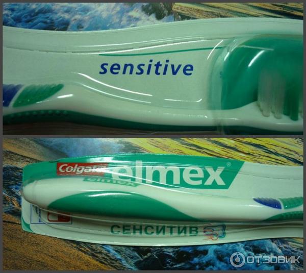 Зубная щетка Elmex Sensitive Extra Soft фото