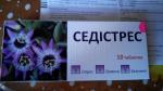 Таблетки Фарма Старт "СЕДИСТРЕСС" фото