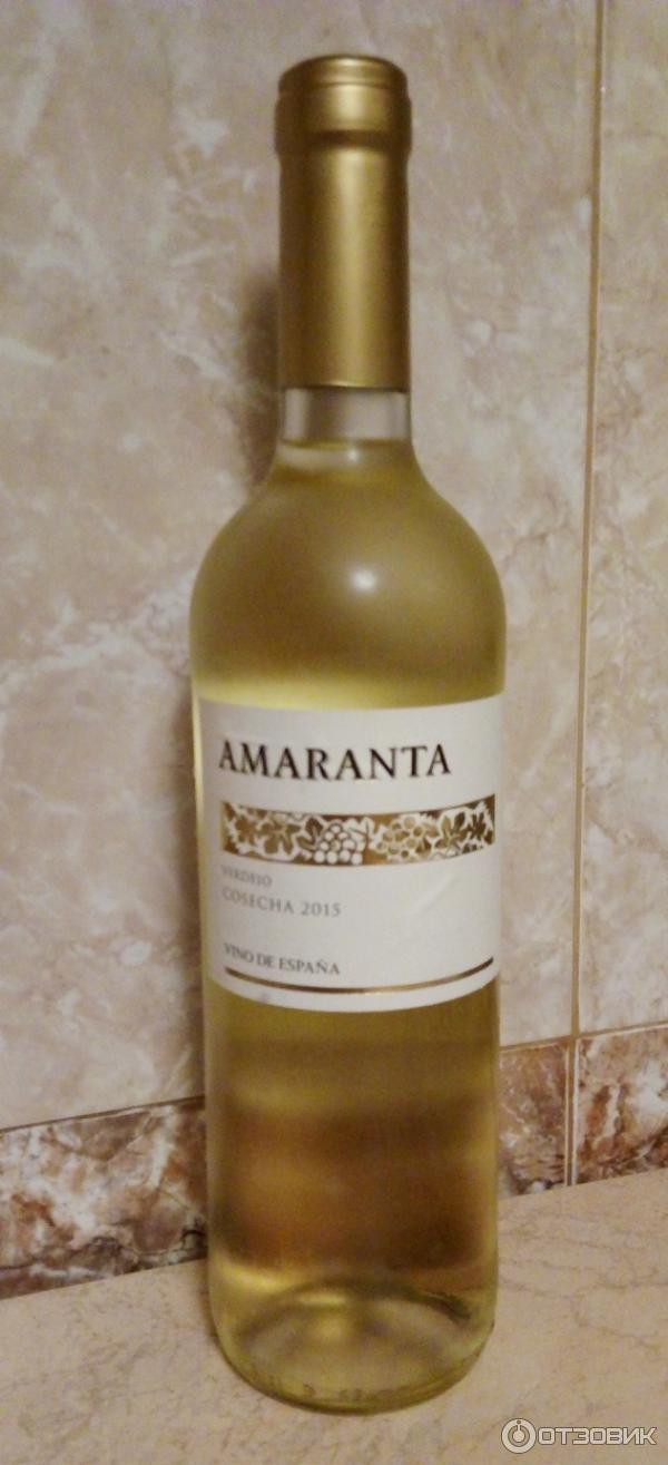 Белое сухое вино Amaranta Verdejo, Испания