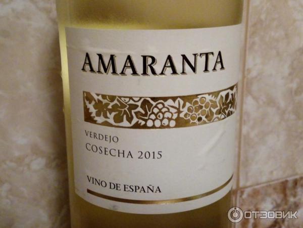 Белое сухое вино Amaranta Verdejo, Испания