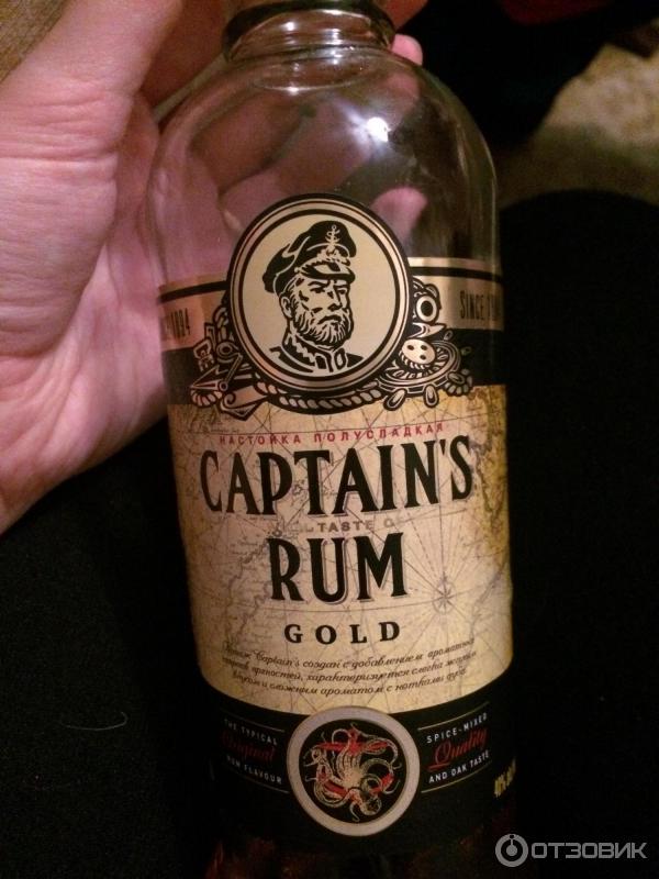 Настойка горькая Синергия CAPTAINS RUM GOLD фото